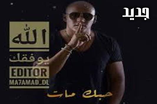 سلطان العماني الله يوفقك 1 تصوير الشاشة