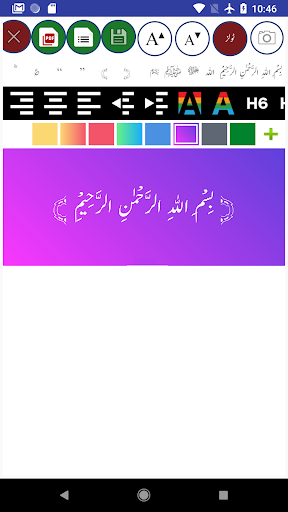 Urdu Typer 2022 screenshot 4