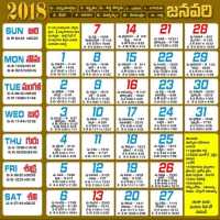 Telugu Calendar 2018 and 2017 🌔 🌙 on 9Apps