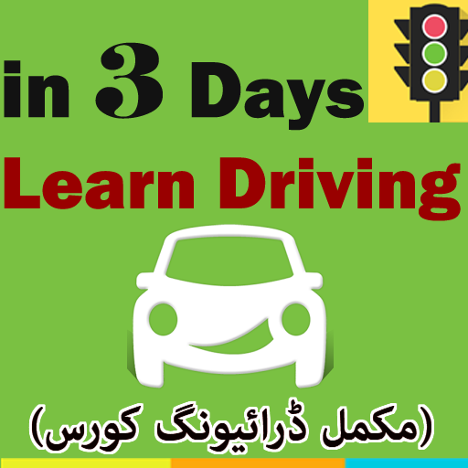 Learn Driving Course icon