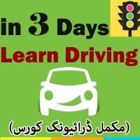 Learn Driving Course on 9Apps