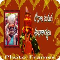 Bonalu Photo Frames New on 9Apps