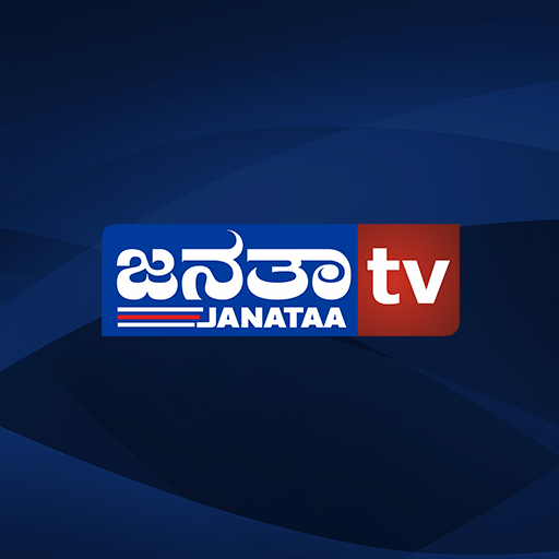 JANATAA TV KANNADA icon