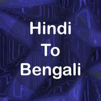 Hindi to Bengali Translator on 9Apps