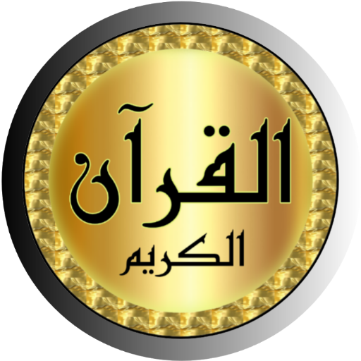 Fares Abbad quality sound icon