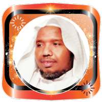 قران كاملا ـ عبد الرشيد صوفي بدون نت on 9Apps