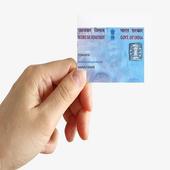 PAN CARD 2K20 - Verify Your PAN icon