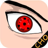 Eye speed test icon