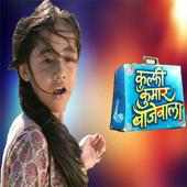 kulfi kumar bajewala Serial on 9Apps