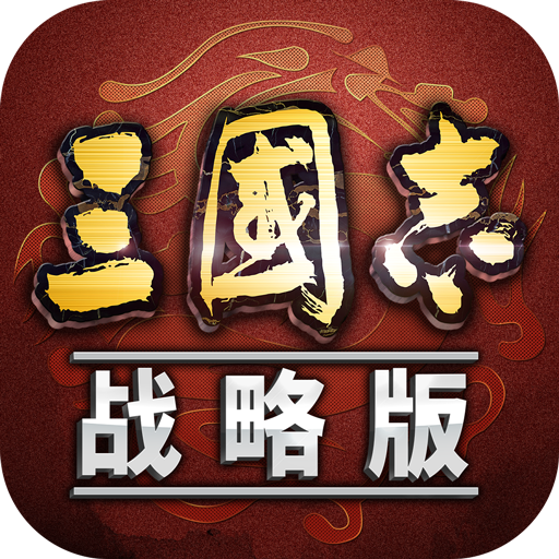 Three Kingdoms Tactics icon
