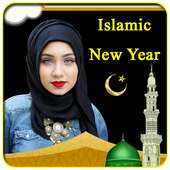 Hijri Photo Frame – Muslim App