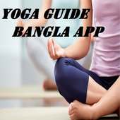 Yoga Guide Bangla App on 9Apps