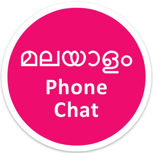 Malayalam Love Chat- Fun Talk icon