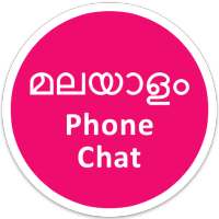 Malayalam Love Chat- Fun Talk