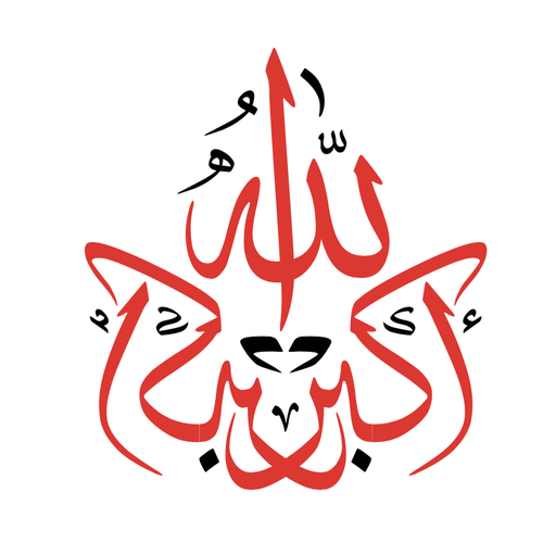 Moulid Manqoos - Hubbu Nabi &amp; Madina icon