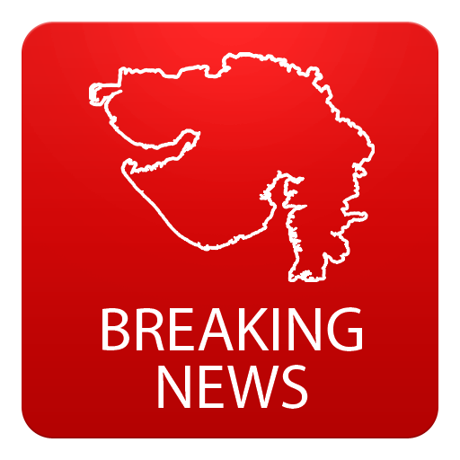 Gujarat Samachar app icon