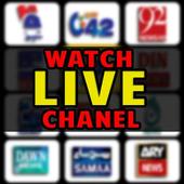 Live News Channel Pakistan icon