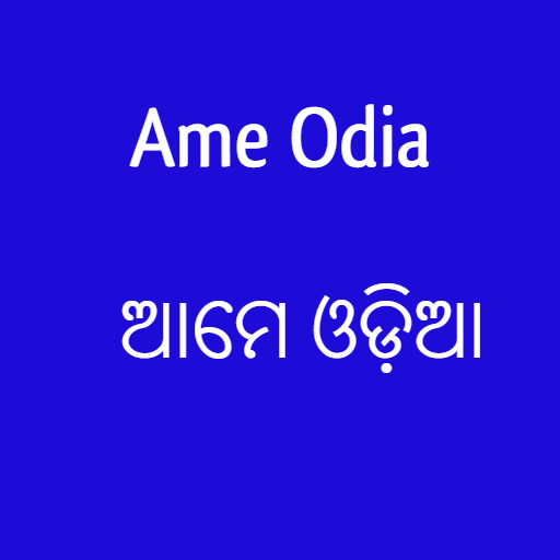 Ame Odia icon