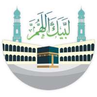 لبيك اللهم on 9Apps