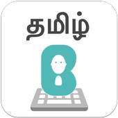 Tamil Keyboard