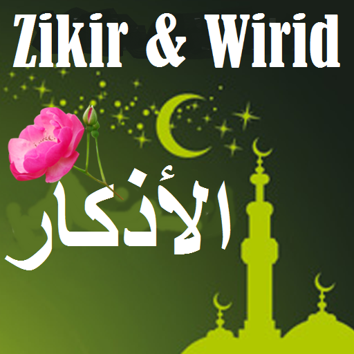 Wirid &amp; Zikir Solat Fardhu. icon