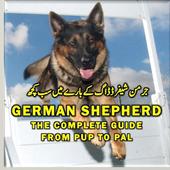 German Shepherd Dog The Complete Guide Pup to Pal icon