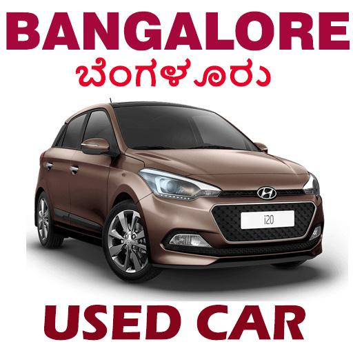 Used Car in Bangalore icon