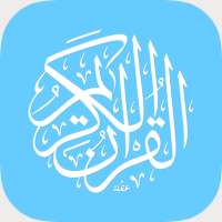 Al Quran Sharif Mp3 - Tilawat Quran Majeed