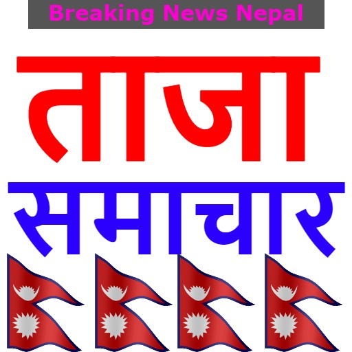 Nepali News icon