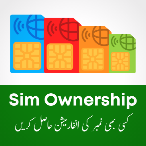 Sim Ownership Checker 2022 icon