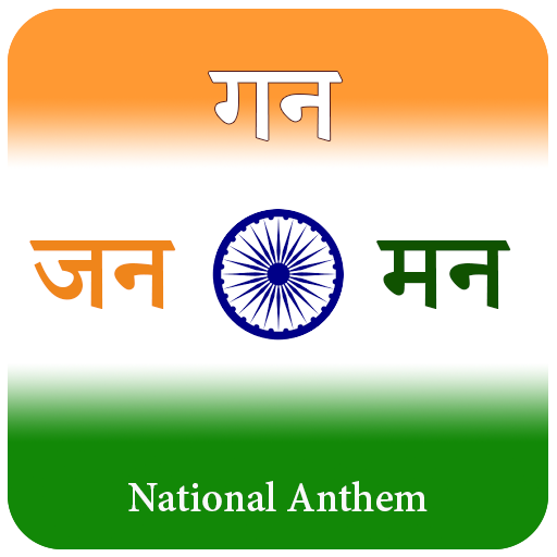 Rastragaan - National Anthem (Jan Gan Man) icon