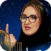 عزيزة جلال بدون نت - AGHANI Aziza Jalal‎ 2019 on 9Apps