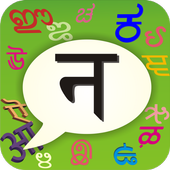 PaniniKeypad Nepali IME icon