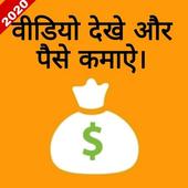 Watch Video, Lucky Spin And Earn Money icon