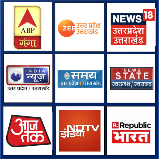 Uttar Pradesh Uttrakhand Live TV News icon