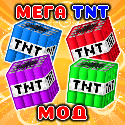Мега TNT Мод в mcpe иконка