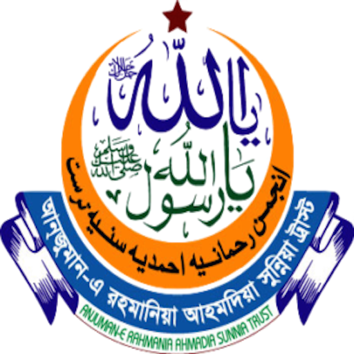 Anjuman-E-Rahmania Ahmadia Sunnia Trust icon