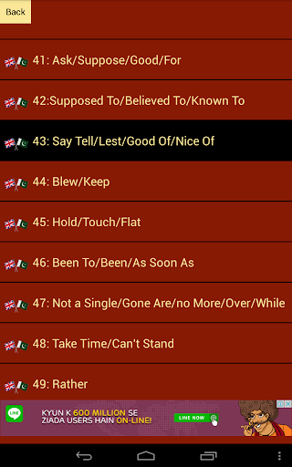 English Grammar Learn In Urdu screenshot 8