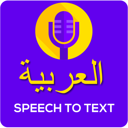 Arabic Voice to Text Speech translate icon