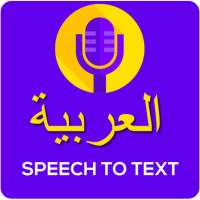 Arabic Voice to Text Speech translate on 9Apps