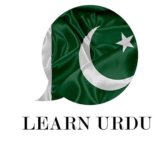 learn Urdu offline icon
