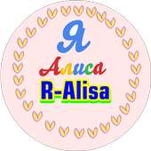 R-Alisa Channel Video