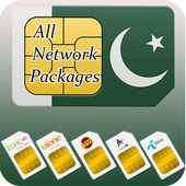 All Network Packages иконка