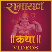 Ramayan Katha Videos in All Languages on 9Apps