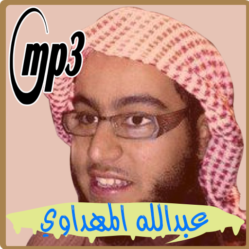 عبدالله المهداوي_ يا من عصيت الله icon