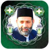 حسن صالح قران كامل بدون نت on 9Apps