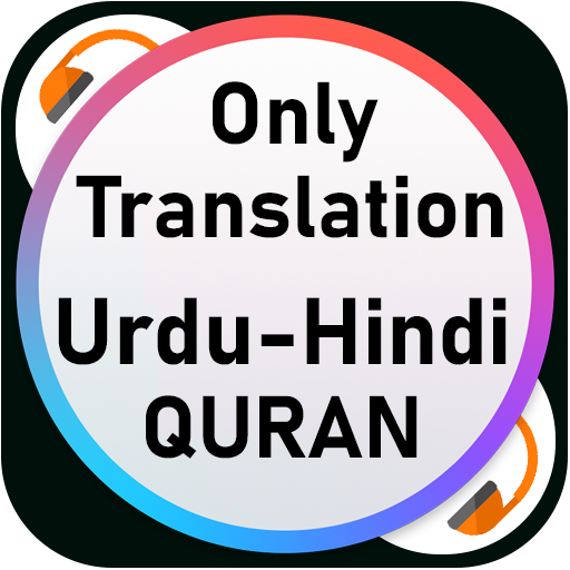 URDU-HINDI Quran Audio MP3 (Translation Only) icon