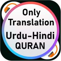 URDU-HINDI Quran Audio MP3 (Translation Only) on 9Apps