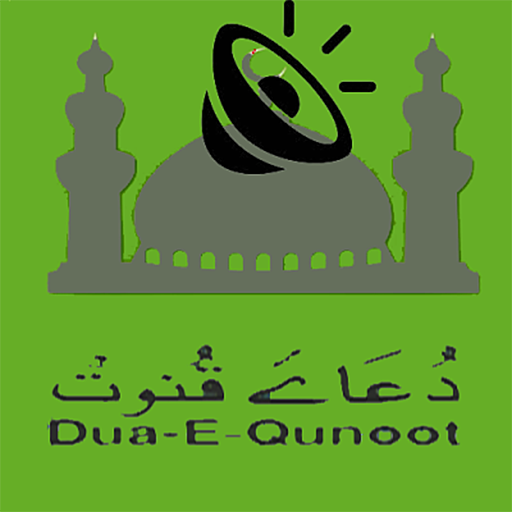 Dua e Qunoot in Audio Mp3 icon