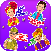 Marathi Sticker For Whatsapp icon